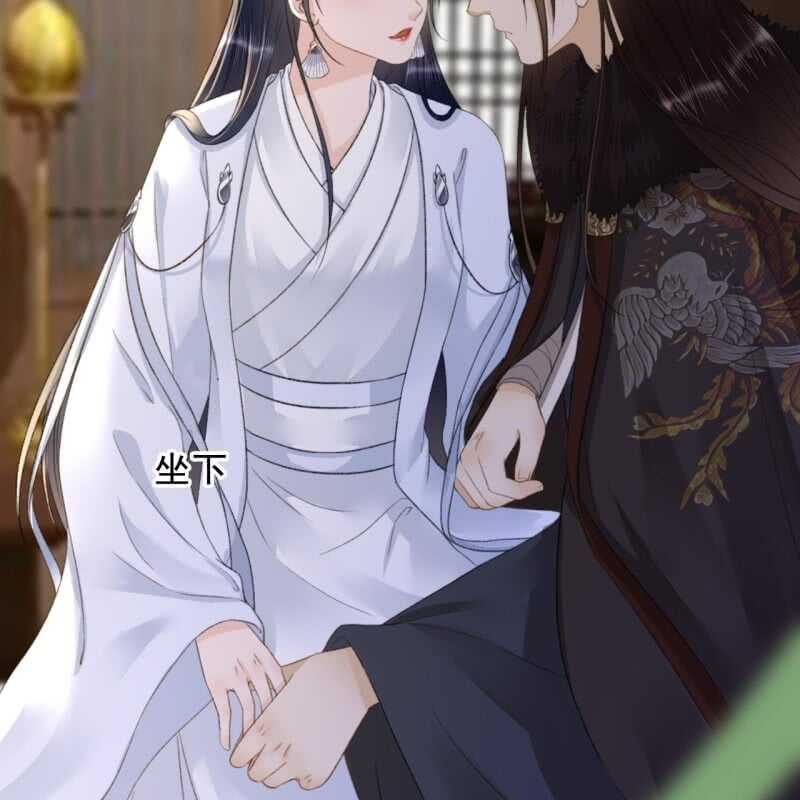 第161话 陌生的她29