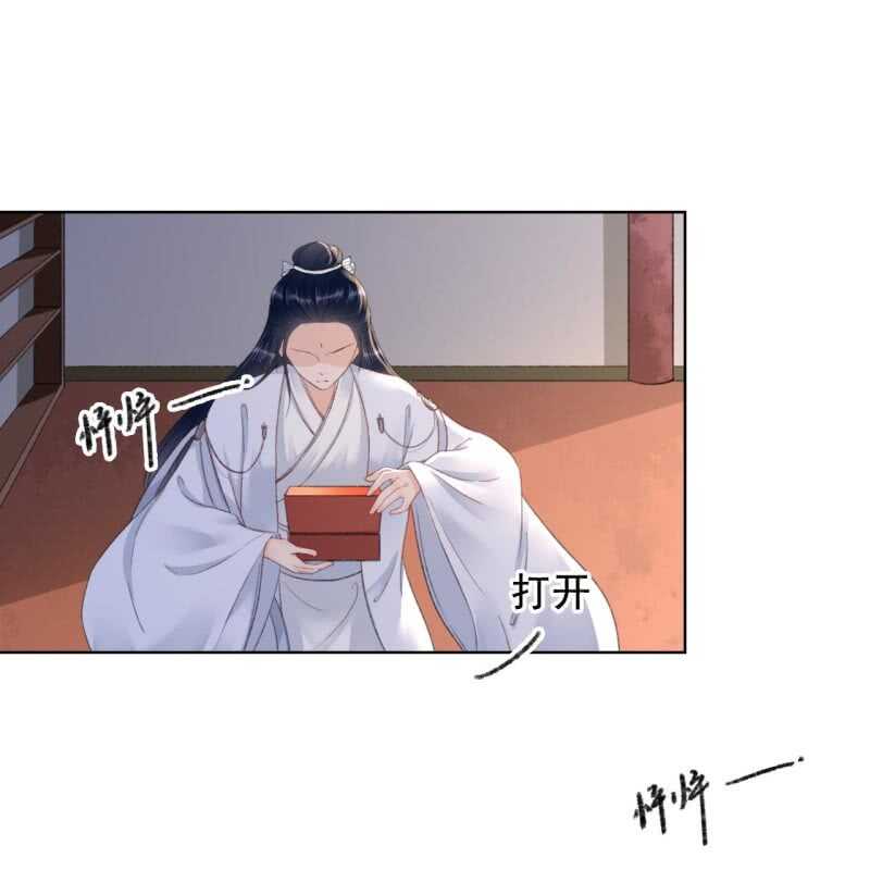 第161话 陌生的她3