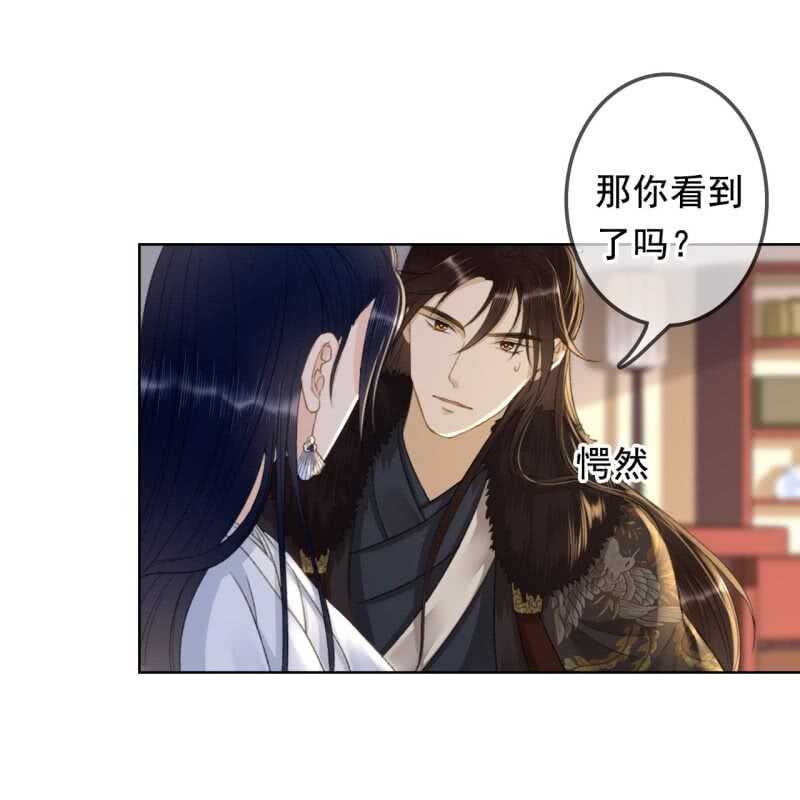 第161话 陌生的她31