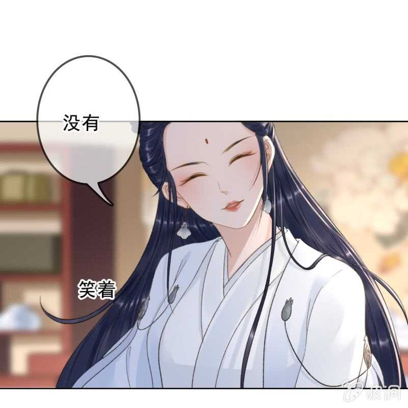 第161话 陌生的她32