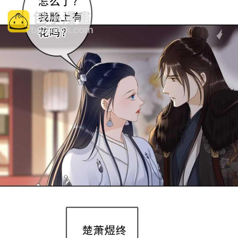 第161话 陌生的她34