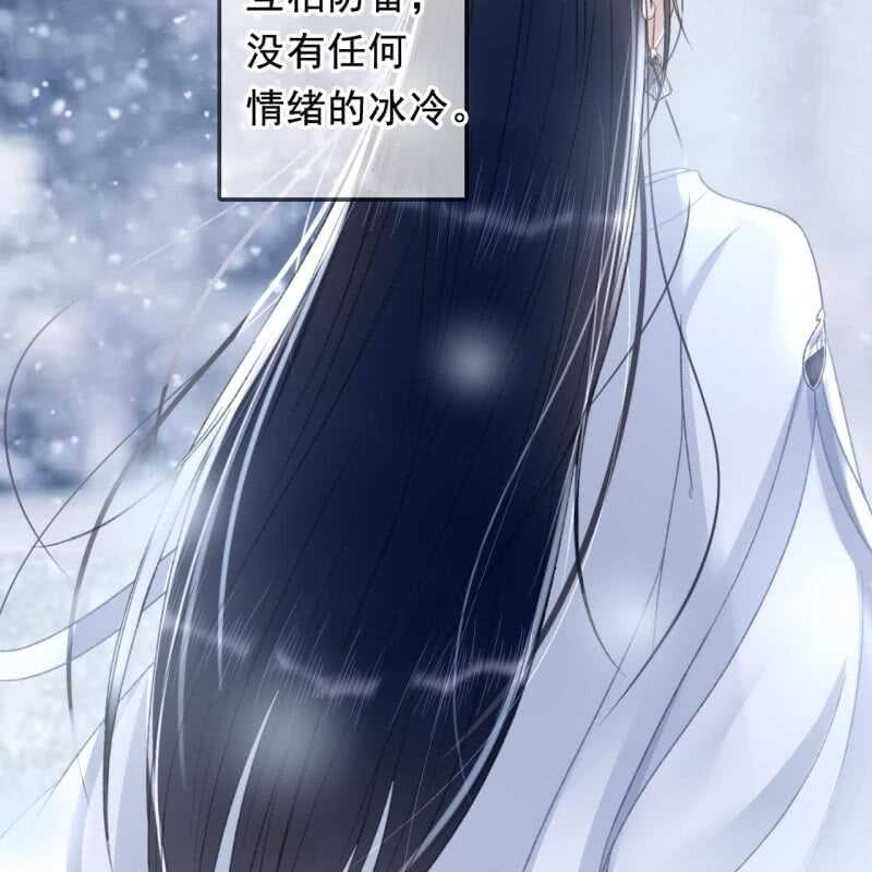 第161话 陌生的她37