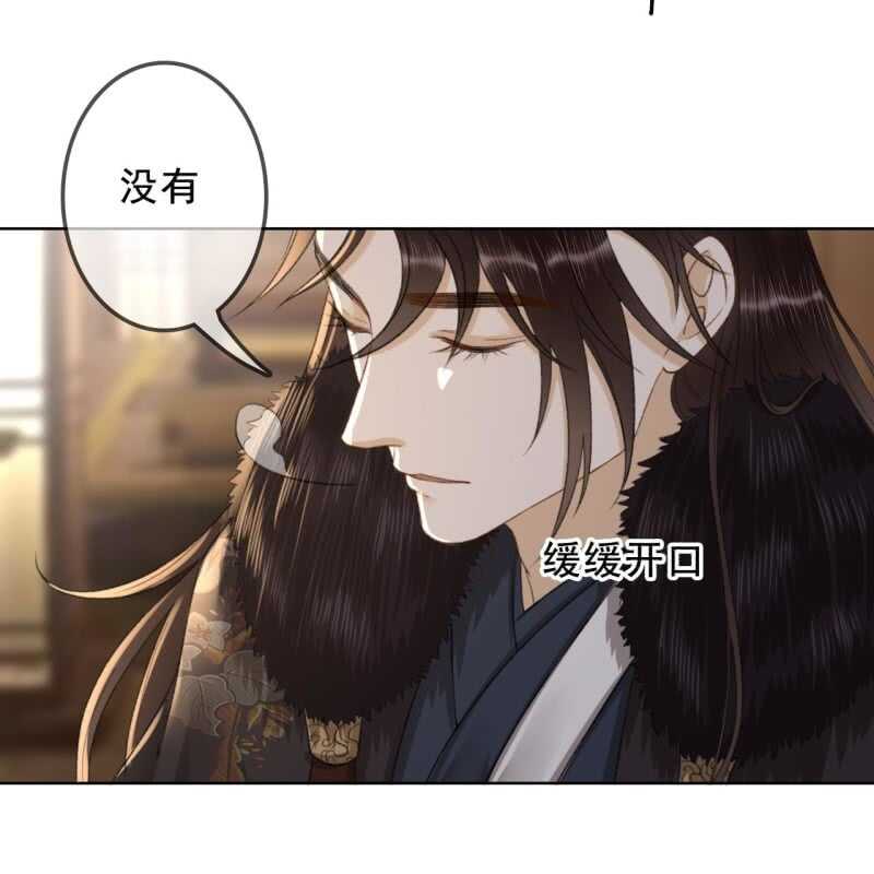第161话 陌生的她39