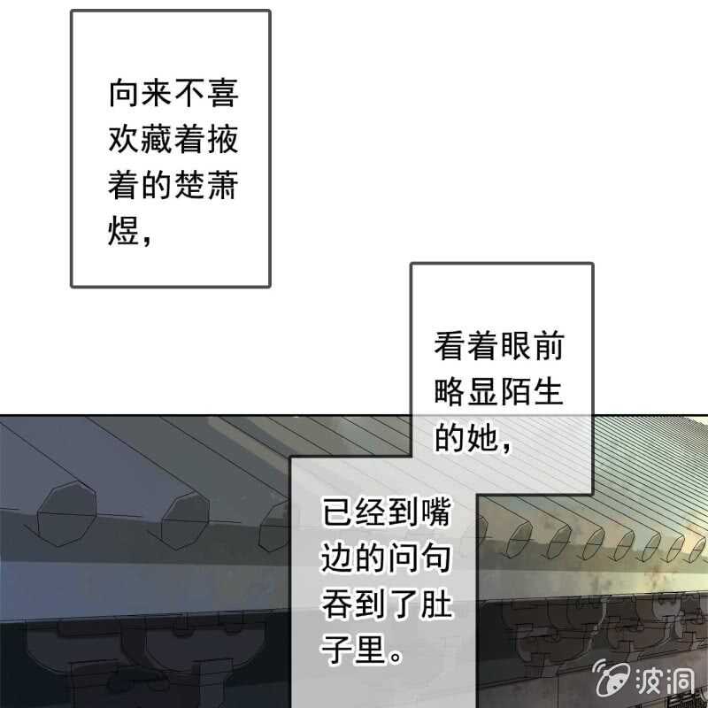第161话 陌生的她40