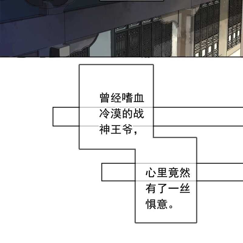 第161话 陌生的她41
