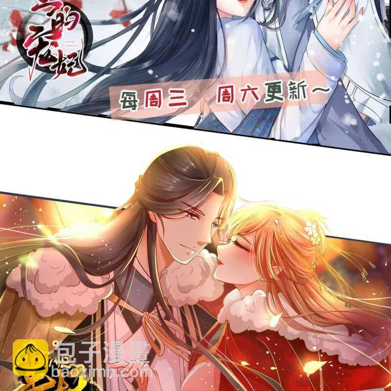 第161话 陌生的她47