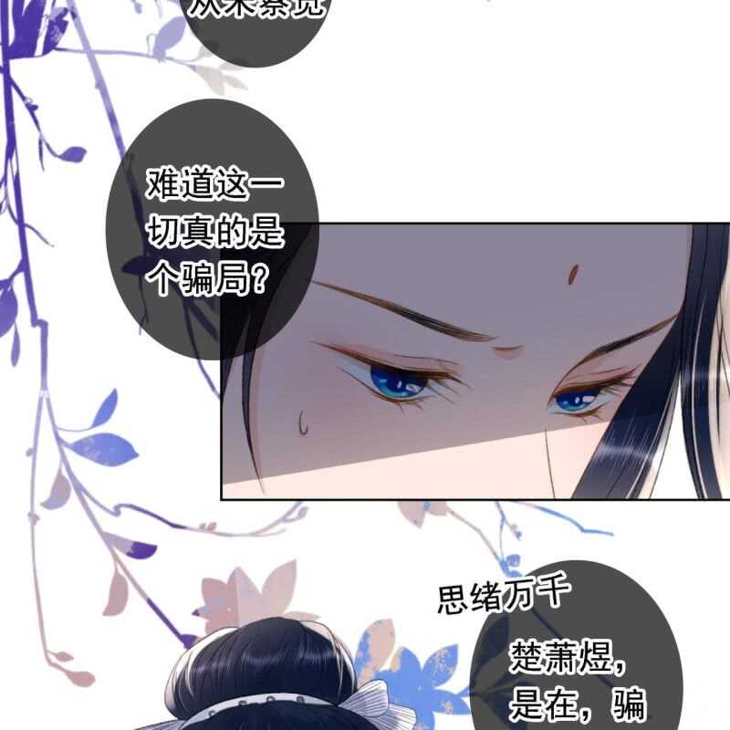 第161话 陌生的她6