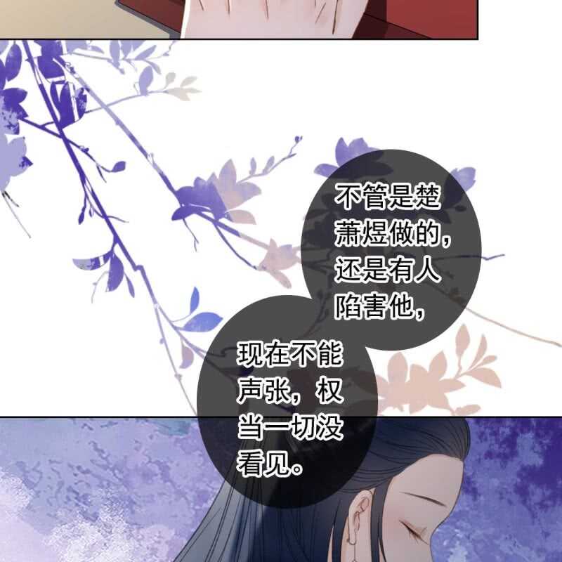 第161话 陌生的她9