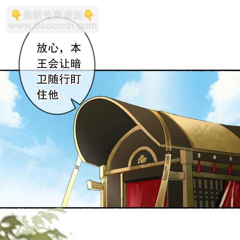 第162话 又遇见了11