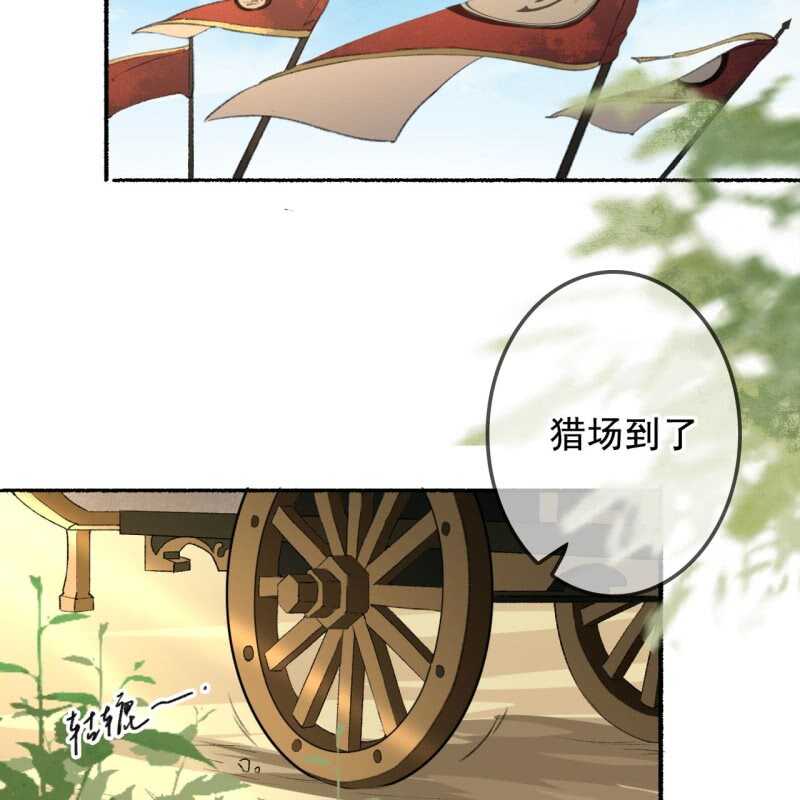 第162话 又遇见了13