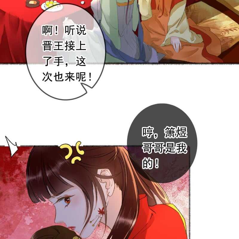 第162话 又遇见了18