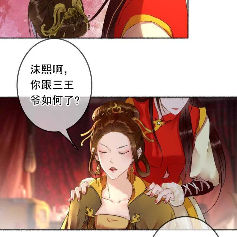 第162话 又遇见了19