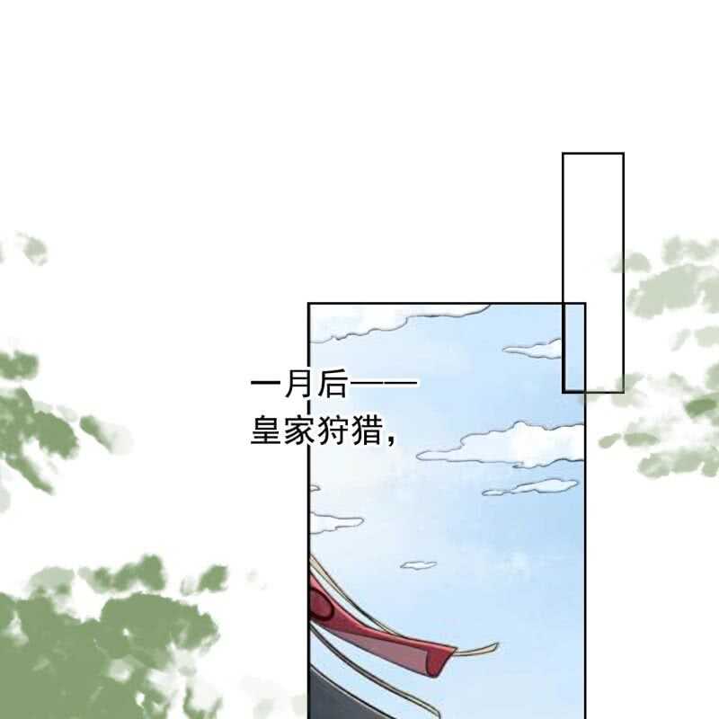 第162话 又遇见了2