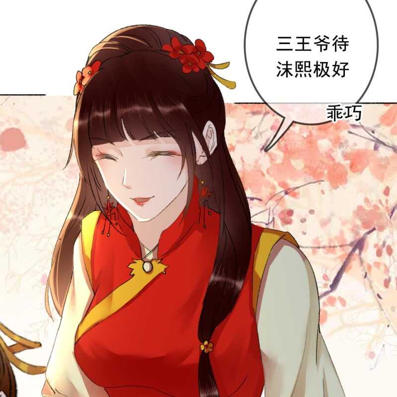 第162话 又遇见了20