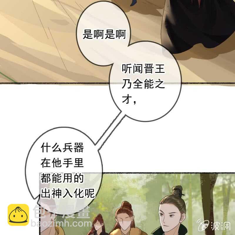 第162话 又遇见了24