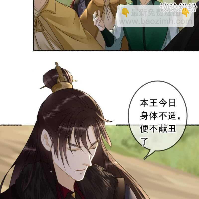 第162话 又遇见了25