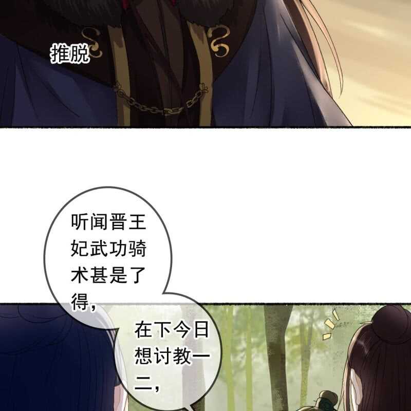 第162话 又遇见了26