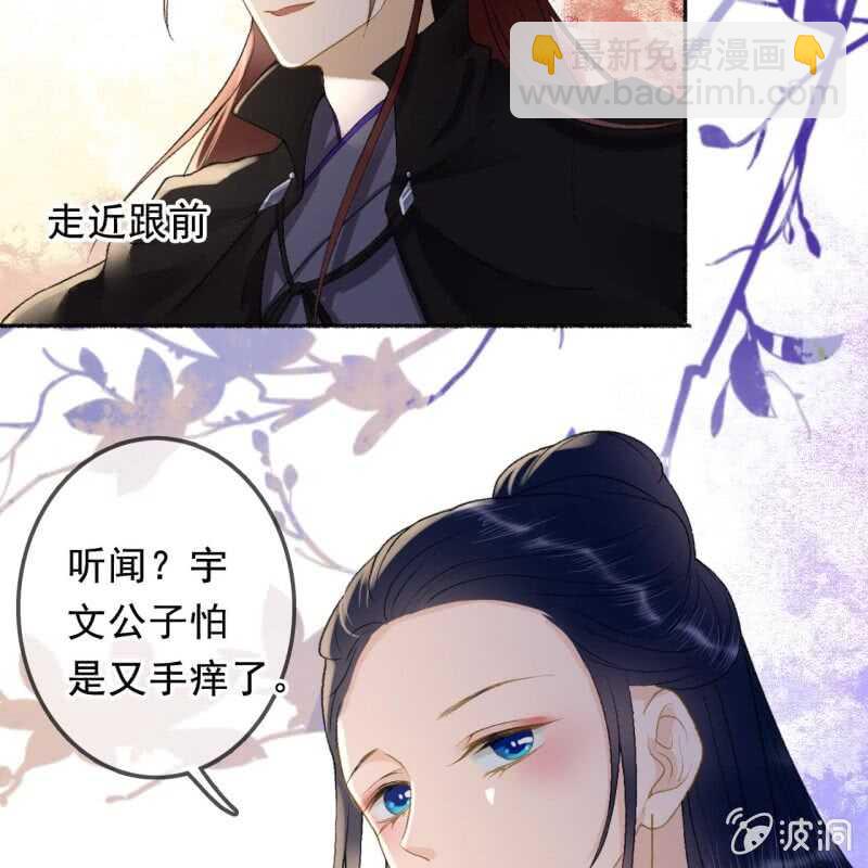 第162话 又遇见了28