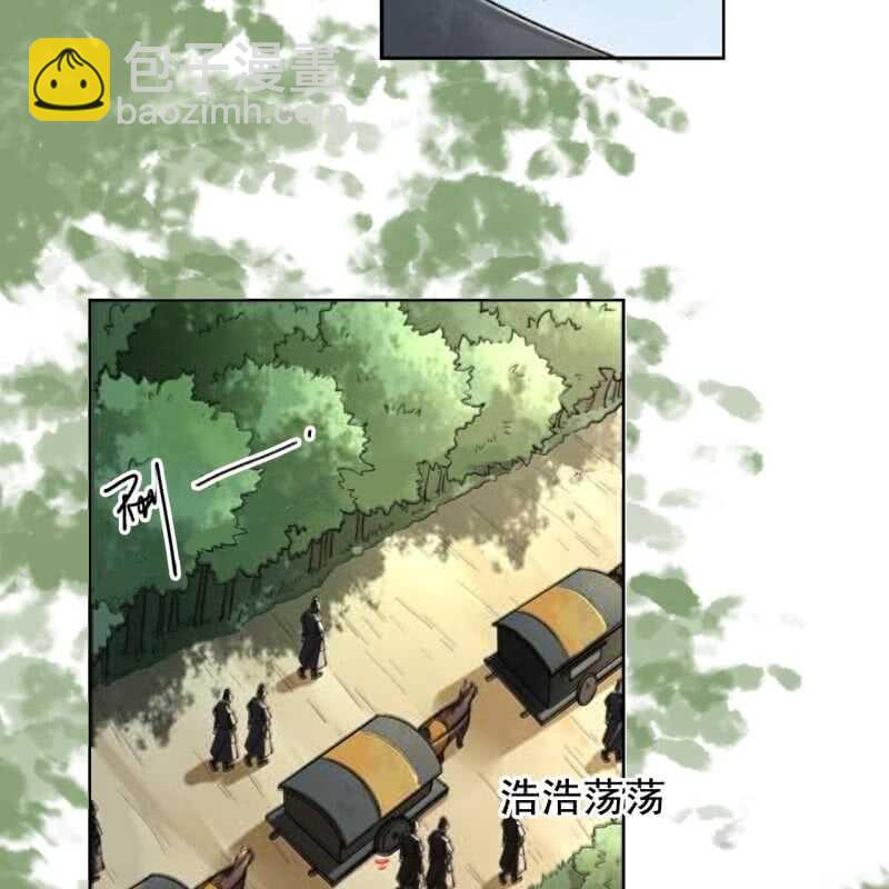 第162话 又遇见了3