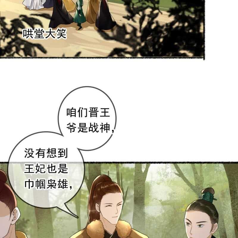第162话 又遇见了33