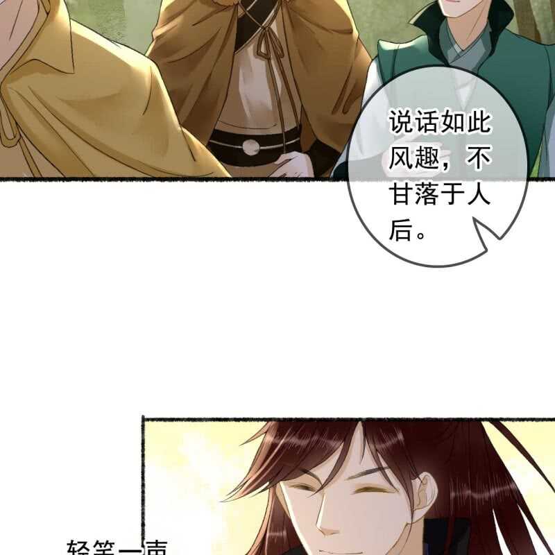 第162话 又遇见了34