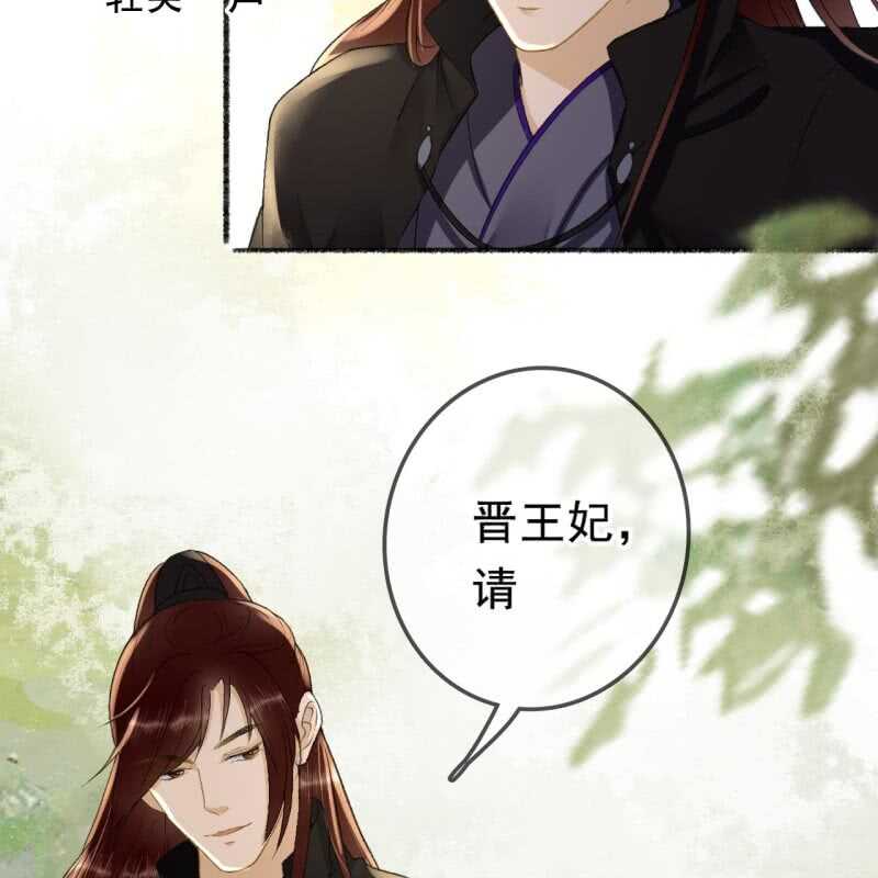 第162话 又遇见了35