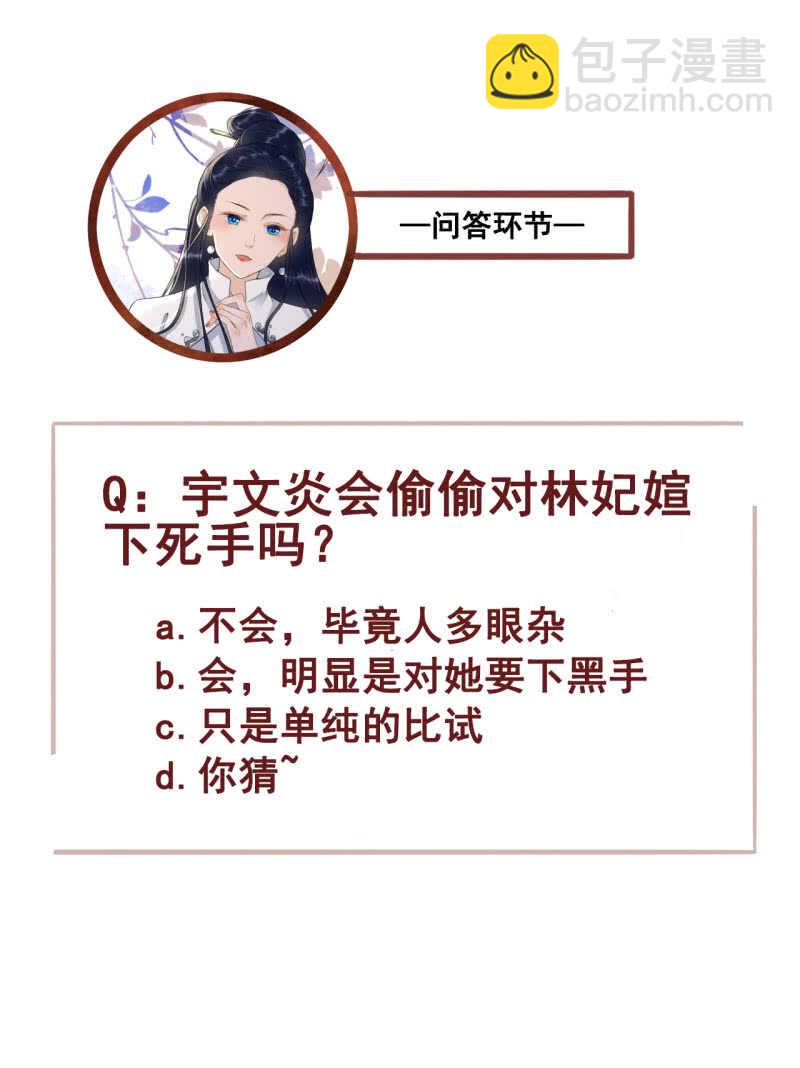 第162话 又遇见了39