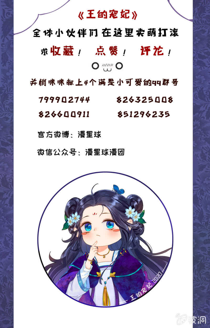 第162话 又遇见了40
