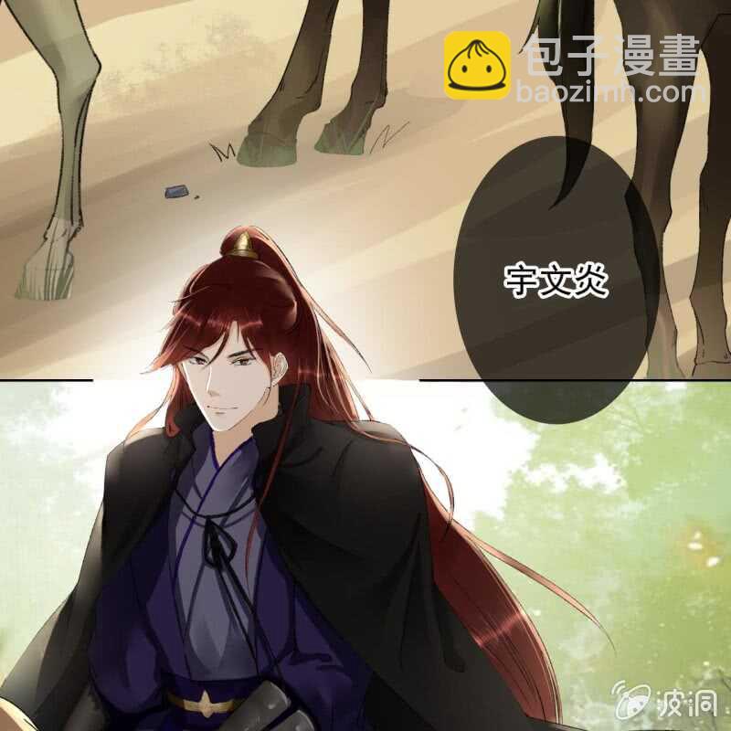 第162话 又遇见了8