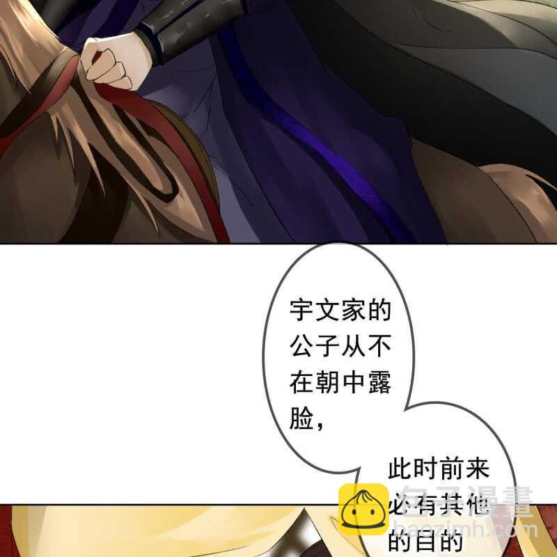 第162话 又遇见了9