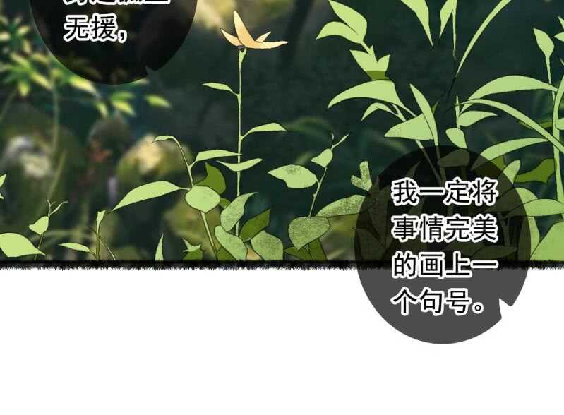 第164话 埋伏10