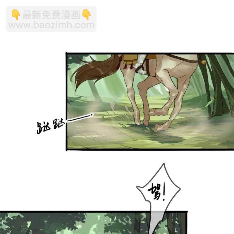第164话 埋伏11