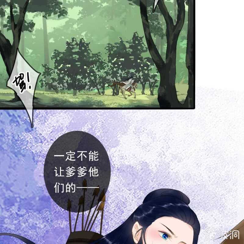 第164话 埋伏12