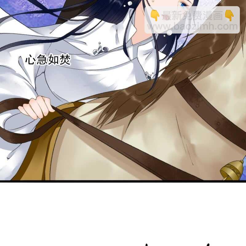 第164话 埋伏13