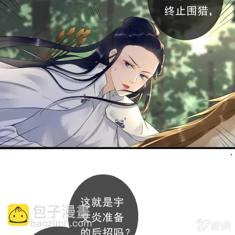 第164话 埋伏16