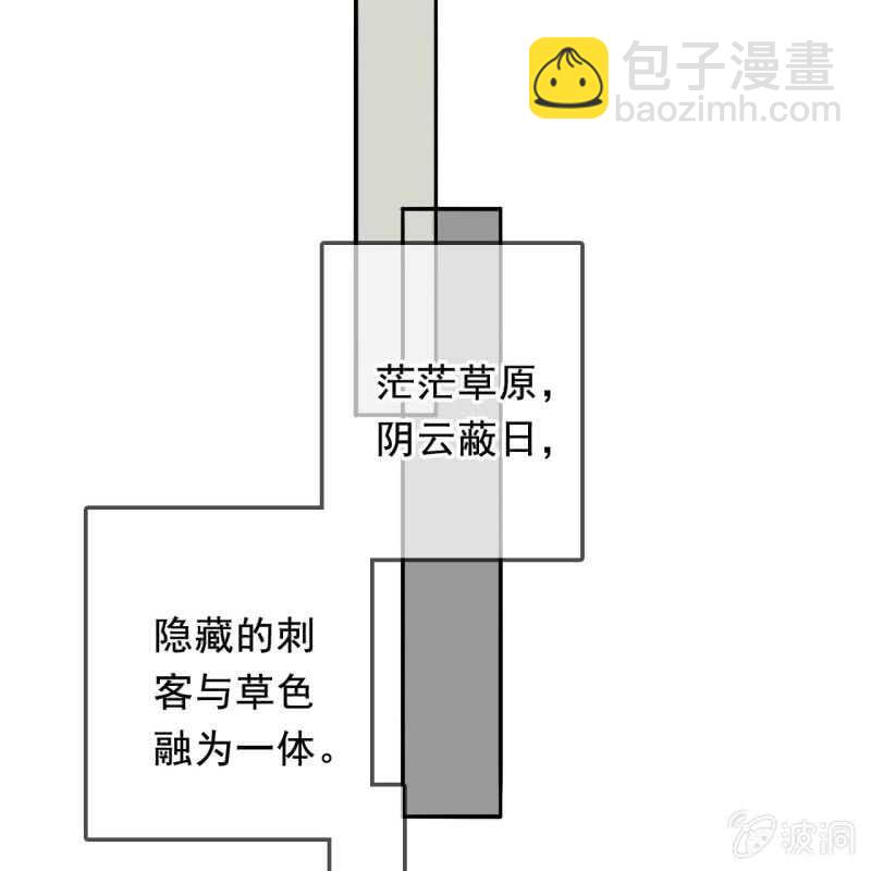 第164话 埋伏20