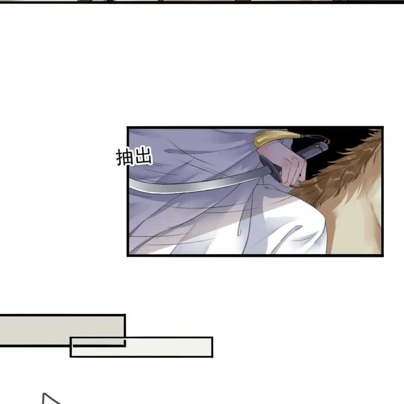 第164话 埋伏25