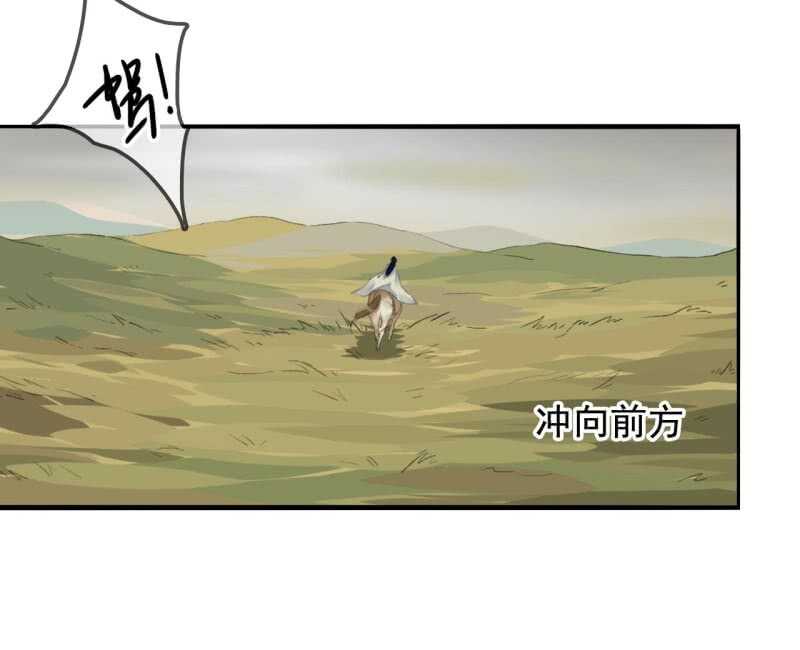 第164话 埋伏26