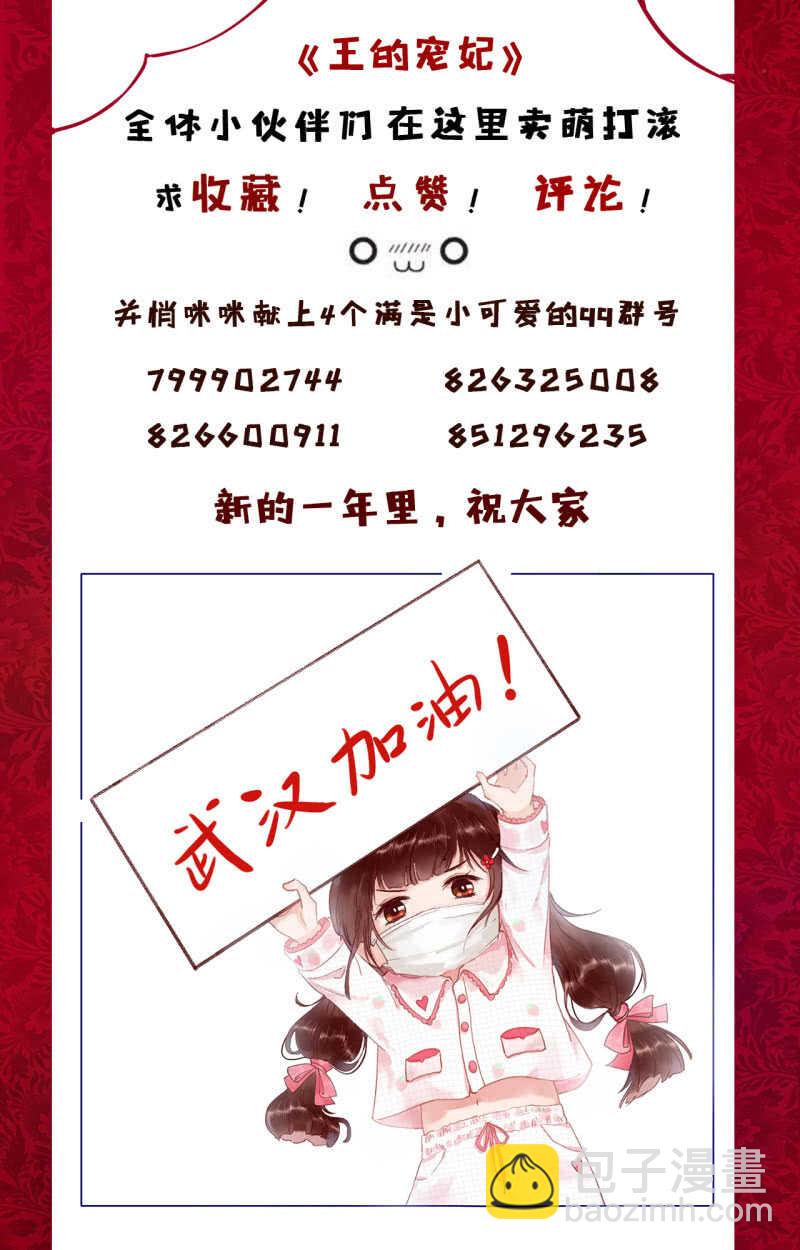 第164话 埋伏29
