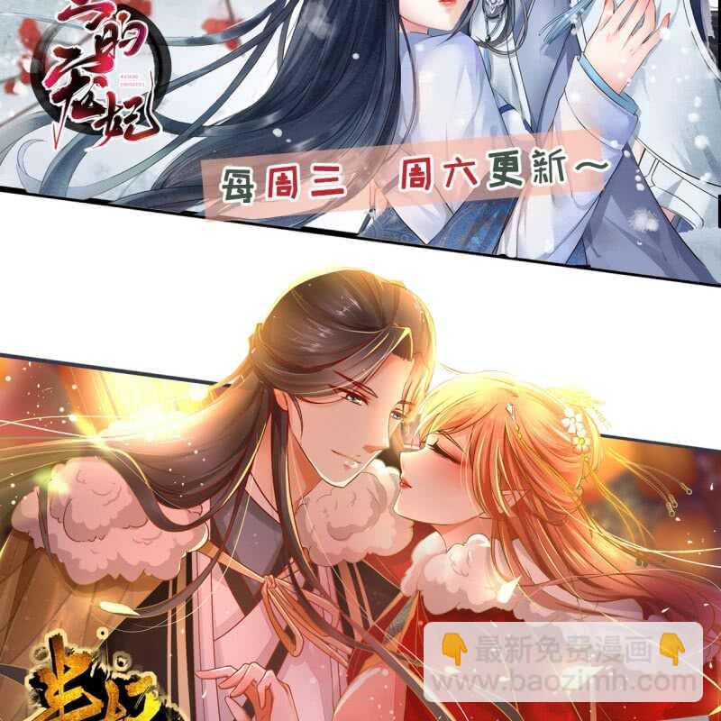 第164话 埋伏31