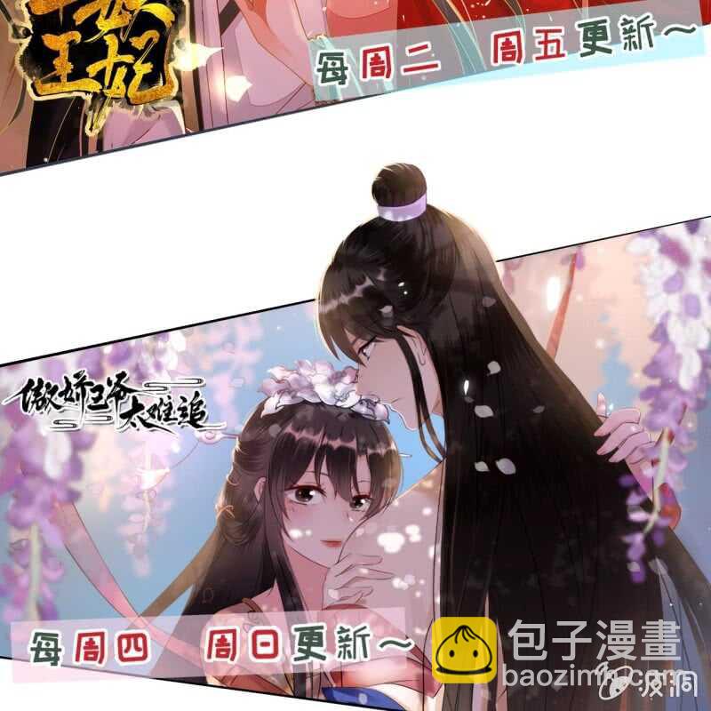 第164话 埋伏32