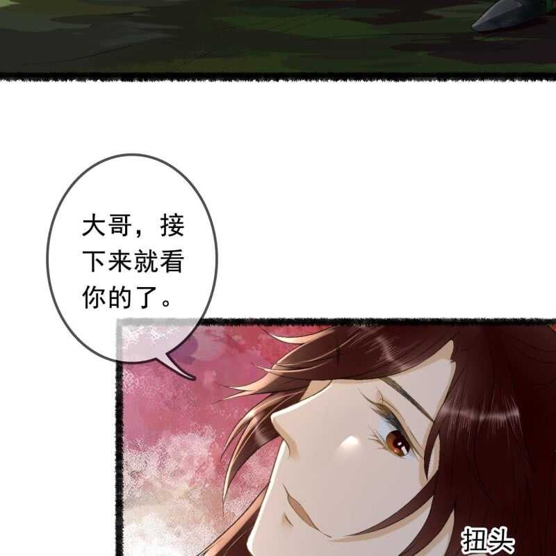 第164话 埋伏6