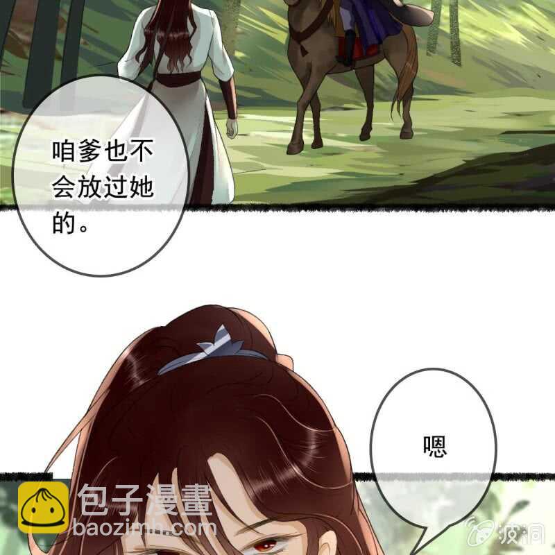 第164话 埋伏8