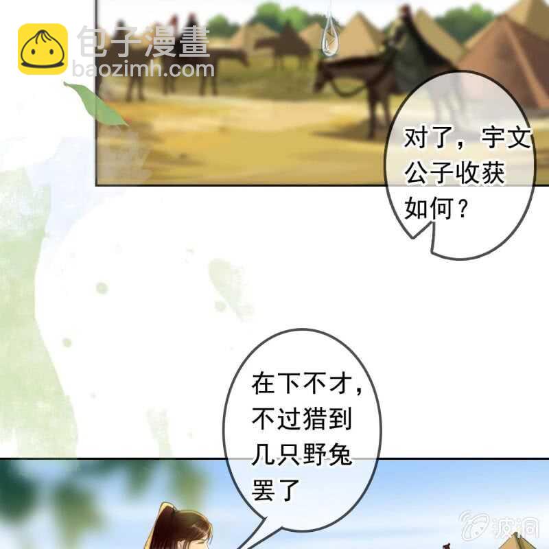 第166话 失踪16