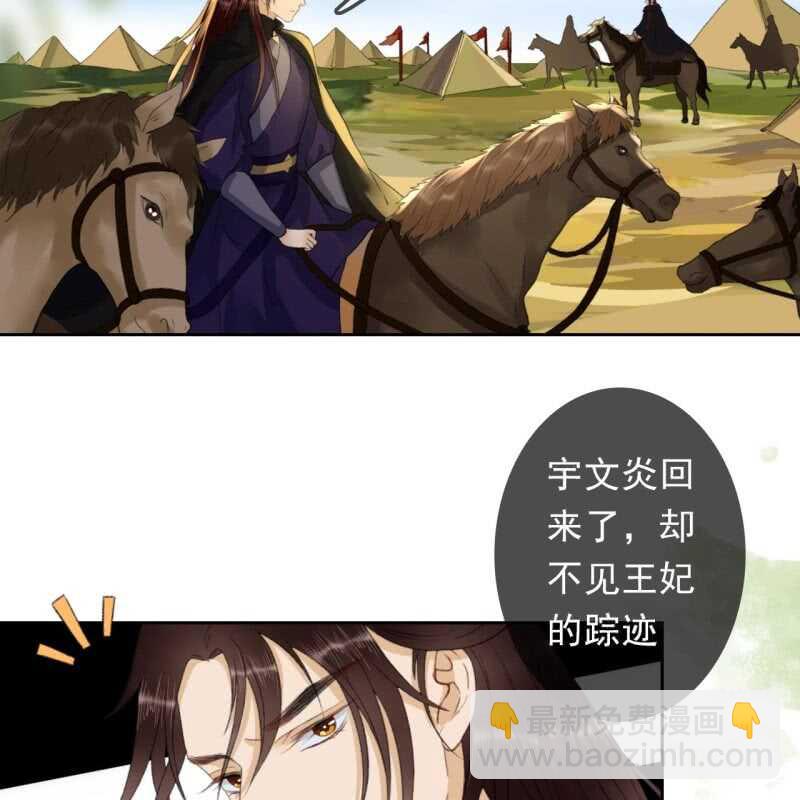 第166话 失踪17