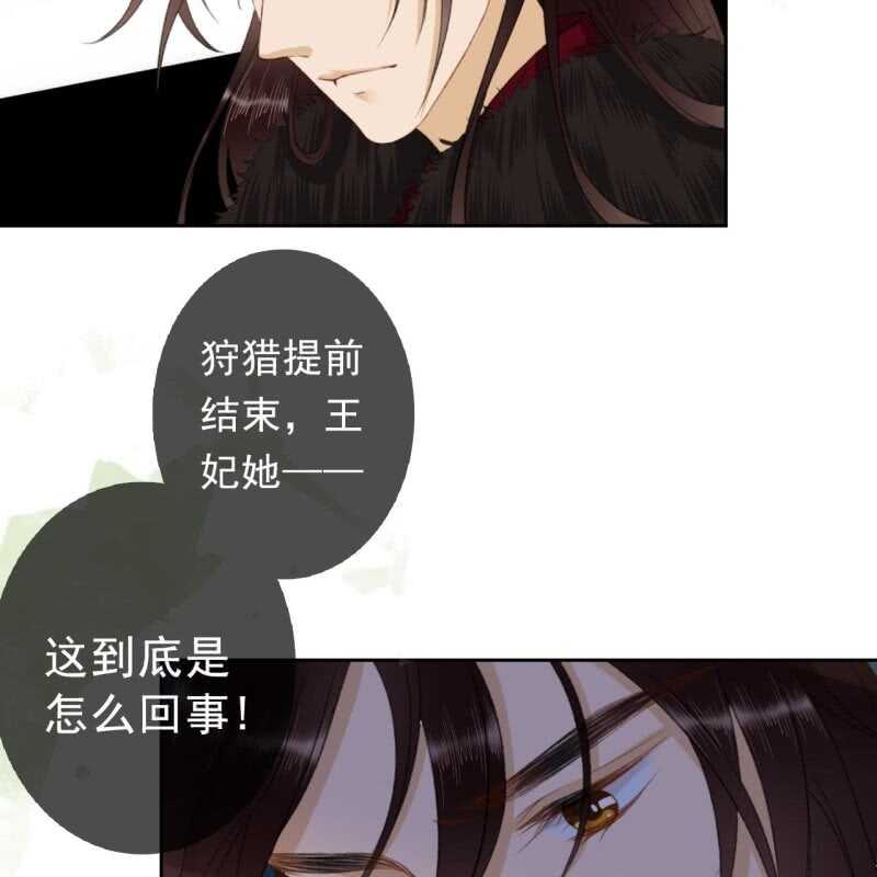 第166话 失踪18