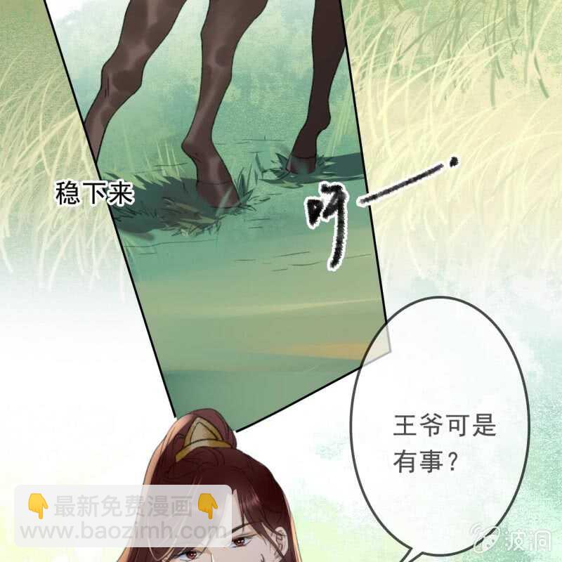 第166话 失踪24