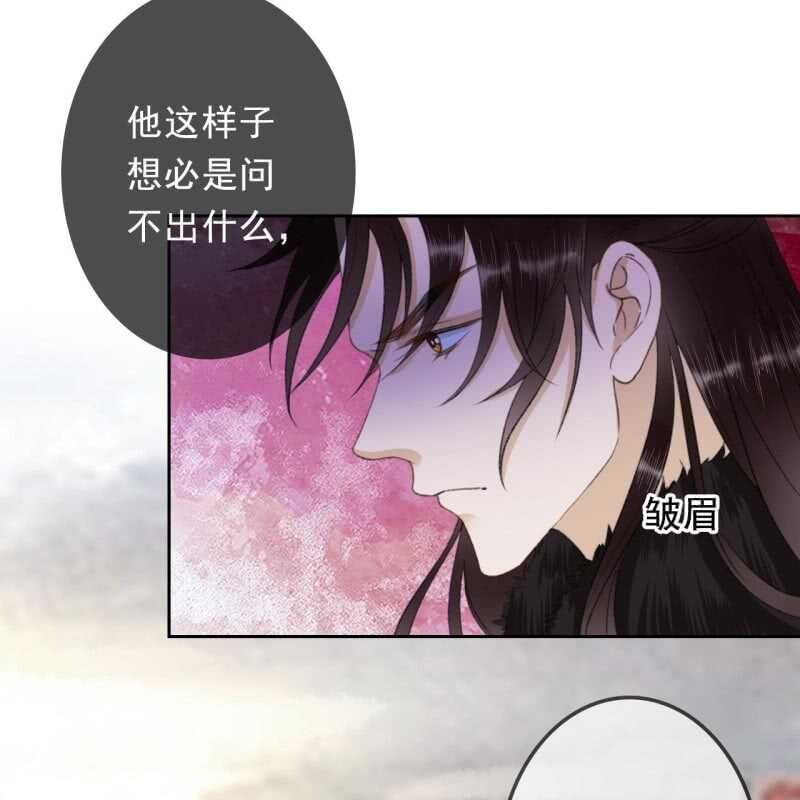 第166话 失踪26