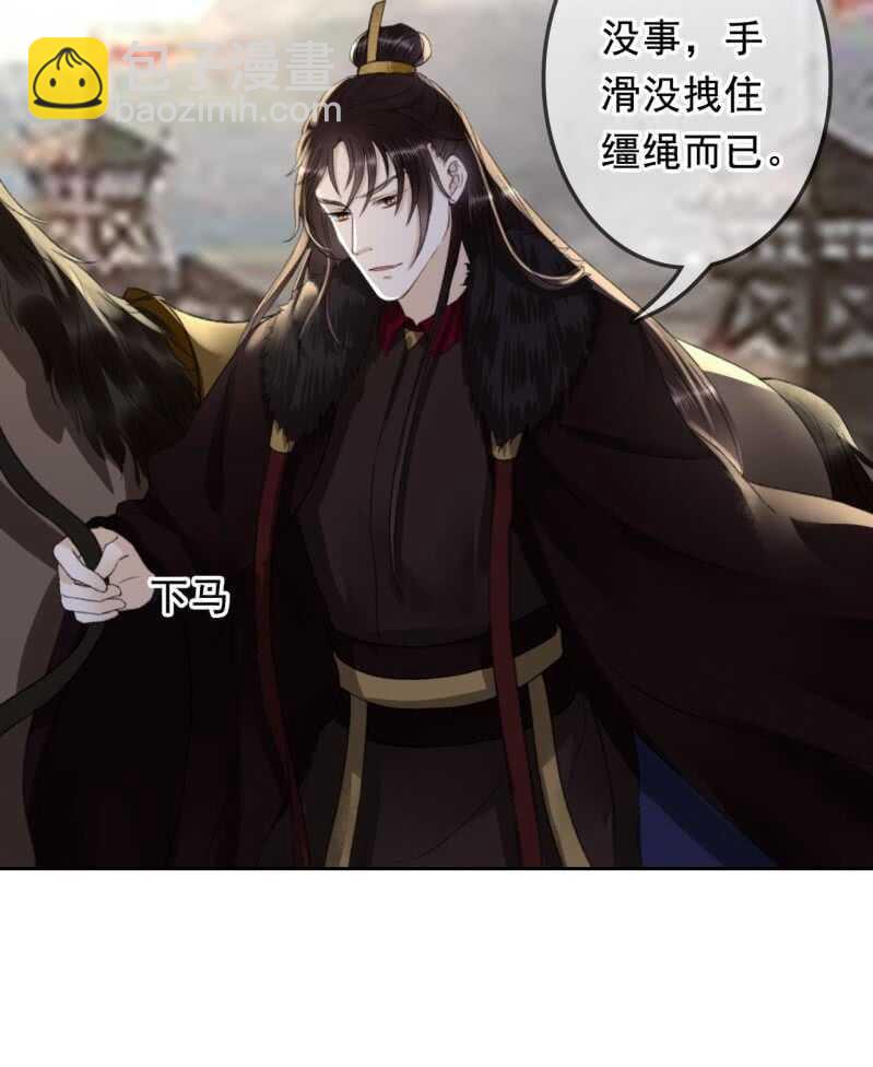 第166话 失踪27