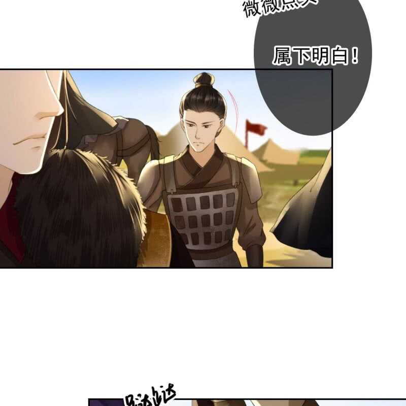 第166话 失踪29